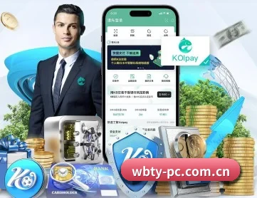 万博体育 APP