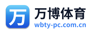 万博体育